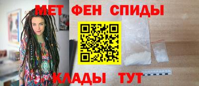 меф Нальчик