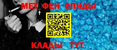 меф Нальчик