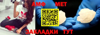 меф Нальчик