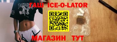 меф Нальчик