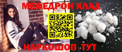 PSILOCYBIN Наро-Фоминск