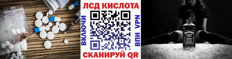 ЛСД экстази кислота  закладки  omg   Бор 