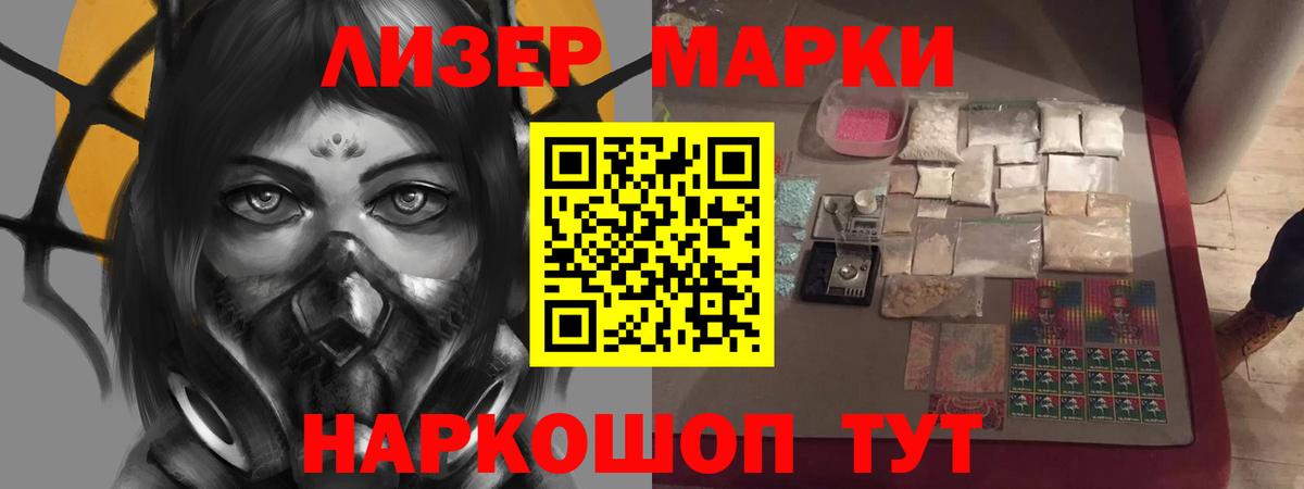 Бор  ЛСД экстази кислота  Вход с VPN  Лсд 25 экстази  Лсд 25 экстази кислота 