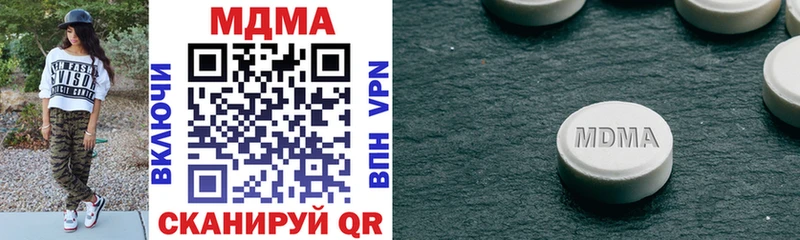 MDMA кристаллы  Бор 