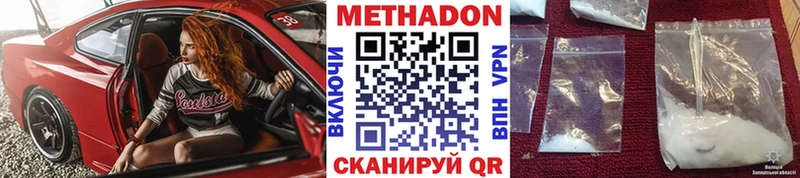 mega маркетплейс  Бор  дарк нет формула  Метадон мёд 