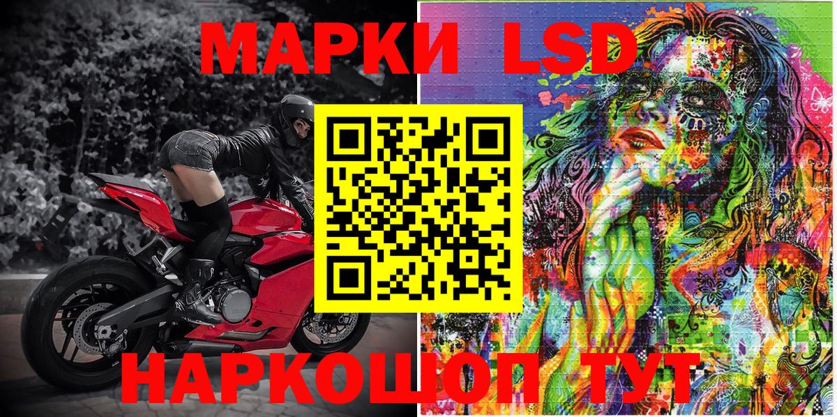 Бор  Марки 25I-NBOMe 1,5мг  Вход с VPN 