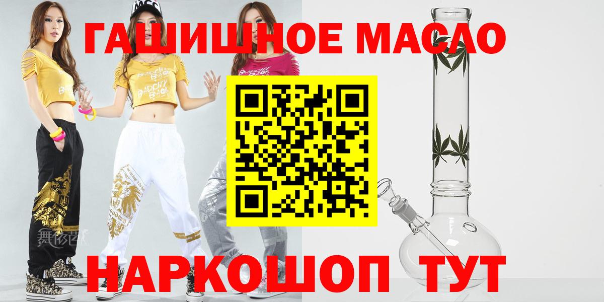 Бор  ТГК THC oil  ТГК вейп с тгк  Вход с VPN 