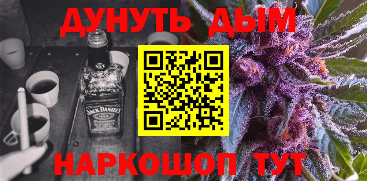 Бошки Шишки семена  Бошки марихуана LSD WEED  Марихуана SATIVA & INDICA  Бор  Вход с VPN 
